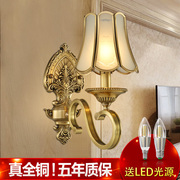 床头壁灯卧室全铜欧式客厅电视背景墙双头楼梯过道，创意复古美式灯