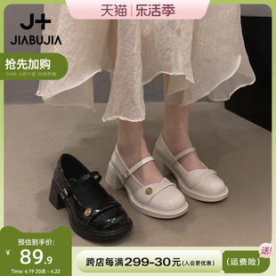 贾不假(贾不假)玛丽珍女鞋高跟2024春季黑色复古英伦风小皮鞋厚底女鞋