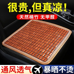 东风标致206 207 307 308 408 2008 301汽车坐垫夏季竹片单片座套