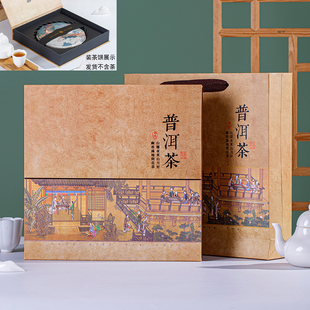 高档普洱茶盒白茶茶饼纸盒单饼茶叶包装盒空礼盒七子饼盒子