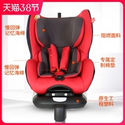 gb好孩子儿童高速安全座椅，cs768宝宝汽车用，婴儿沙发坐舱0-7岁