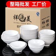 密胺餐具面碗商用仿瓷塑料汤碗，拉面汤粉，汤面米线面馆专用碗