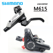 SHIMANO M615 6000 6100 XT M8100油碟刹把闸把执手夹器鲍鱼卡钳