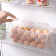 优思居鸡蛋收纳盒家用冰箱，侧门收纳神器厨房，鸡蛋托架食物保鲜盒子