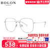 bolon暴龙眼镜男女，休闲眼镜框男女款，近视眼镜bj6117