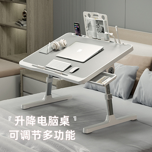 床上小桌子可升降电脑桌，折叠学习桌学生，宿舍懒人简易书桌家用飘窗