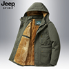 jeep吉普加绒加厚外套，男冬季户外工装棉服，多口袋休闲运动夹克