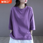 2024女装纯棉紫色短袖5分袖t恤时尚，休闲上衣宽松打底衫女圆领