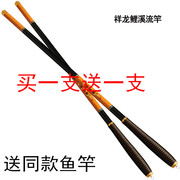 短节碳素溪流竿3.9/4.5/4.8米收缩73厘米37调超轻超硬细鲫鱼竿