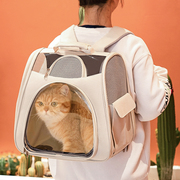 猫包外出便携透气双肩书包四季通用宠物背包出行防应激高颜值猫笼