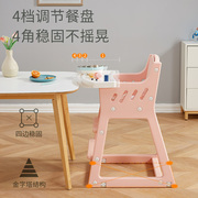 宝宝餐椅便携式儿童餐椅多功能，宝宝吃饭餐桌bb座，椅子塑料婴儿餐椅