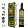 国产橄榄油田园品味特级初榨橄榄油甘肃陇南特产，绿色食品500ml瓶