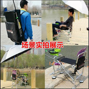 定制铝合金带折叠炮台伞架椅子椅可升降带钓椅多功能钓鱼钓鱼防晒