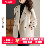 2023白色双面零羊绒大衣韩版中长秋冬季短款显瘦毛呢子外套女