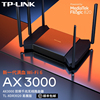 TP-LINK 千兆端口3000M双频WiFi6家用无线路由器易展mesh组网全屋覆盖双WAN口宽带叠加5Gwifi信号穿墙扩展器