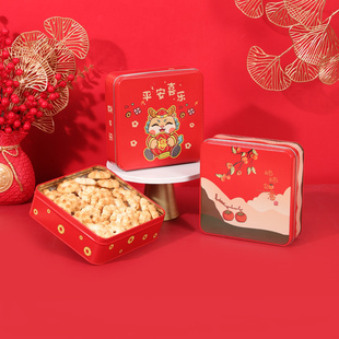 2024年龙年新年礼盒包装盒零食曲奇饼干铁盒方形送礼糖果盒收纳盒