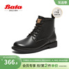bata马丁靴女2023冬季商场，英伦风牛皮，软底百搭短筒靴86817dd3