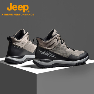 Jeep吉普时尚徒步鞋男鞋中帮防滑耐磨登山鞋透气防撞户外靴