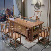 新中式茶桌椅组合办公室家用客厅，实木茶台功夫茶具套装一体茶几桌