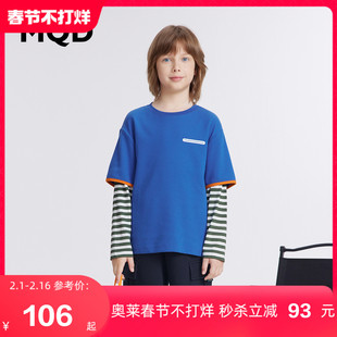 MQD童装男童T恤2023秋季假两件条纹华夫格户外风儿童长袖上衣