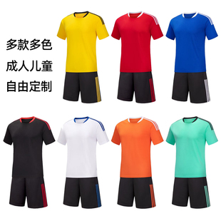 足球服套装定制男女儿童小学生比赛服训练服黄色运动球衣队服订制