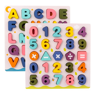 宝宝认知手抓板拼图嵌板积木质，幼儿童12男女孩，益智力玩具数字字母
