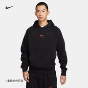 Nike耐克男子加绒连帽衫春季卫衣宽松针织休闲拼接舒适FB7208