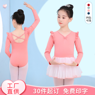 儿童舞蹈服秋冬季长袖女童练功服，幼儿芭蕾舞裙红色，中国舞考级体服