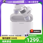 自营b&w宝华，韦健pi5二代真无线蓝牙耳机hifi降噪入耳式耳塞