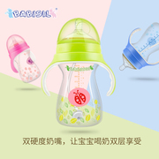 贝儿欣婴儿玻璃奶瓶特宽口新生儿，宝宝防爆玻璃奶瓶吸管手柄防胀气