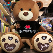 超大熊娃娃特大号泰迪熊，毛绒玩具熊猫抱抱熊女生，超大狗熊公仔玩偶