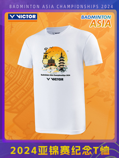 2024宁波亚锦赛纪念款运动服装victor胜利羽毛球服短袖T恤T-BAC24