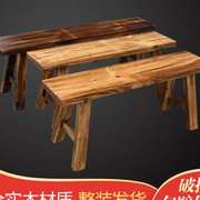 长凳烧烤店长板凳实木凳原木色仿古木长条凳子碳化火锅店松木