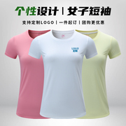 女子运动休闲跑步健身健美修身短袖定制 圆领纯色高弹速干透气T恤