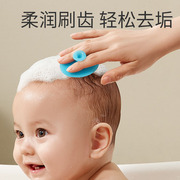 婴儿洗头刷硅胶去头垢宝宝洗澡用品搓澡泥海绵神器小孩婴幼儿洗发