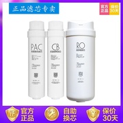 美的净水器滤芯MRC1792-600G/MRC1892A-600S1系列S600和G600通用.