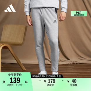 休闲舒适修身运动长裤男装adidas阿迪达斯轻运动DT9901