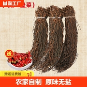 干豆角干豇豆干货农家自制嫩长豆角干湖南江西贵州特产干货
