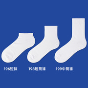 儿童袜子白色棉袜女童男童春秋，3-12岁中大童，无骨米宝儿加厚中筒袜