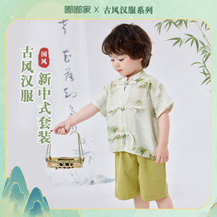 男童短袖套装夏季宝宝国风，两件套儿童日常汉服，夏装中式民族风