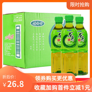 娃哈哈龙井绿茶饮料整箱500ml*9瓶夏季 哇哈哈冰红茶饮料