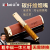 zobo正牌烟嘴过滤器，可清洗循环型，粗中细支三用男女士烟具