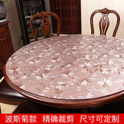 圆桌布防水餐桌垫透明软玻璃塑料PVC水晶版防烫防油免洗餐