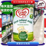 英国进口牛栏cow&gate1段一段(段一段)奶粉0-6个月宝宝婴幼儿配方奶