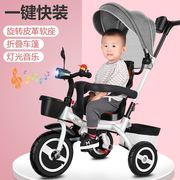 儿童三轮车脚踏车岁宝宝童车婴幼儿手推车轻便小孩自行车1-3-2-6