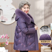 220斤中老年女羽绒服中长款女式外套，胖妈妈狐狸毛领白鸭绒(白鸭绒)厚衣服