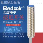 Bedook接近开关BNBB-M1204N-C11P2M1204P-C11S1221S12-S