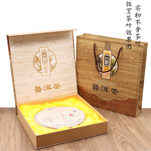 普洱茶礼盒包装盒牛皮纸盒，环保仿木色古树民族，单饼357g空盒