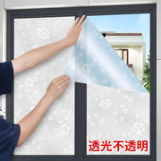 带胶磨砂窗户玻璃贴纸透光不透明贴膜浴室卫生间，防窥膜窗纸防走光