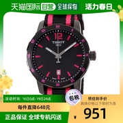 tissot天梭watch1853女士时尚时尚手表腕表